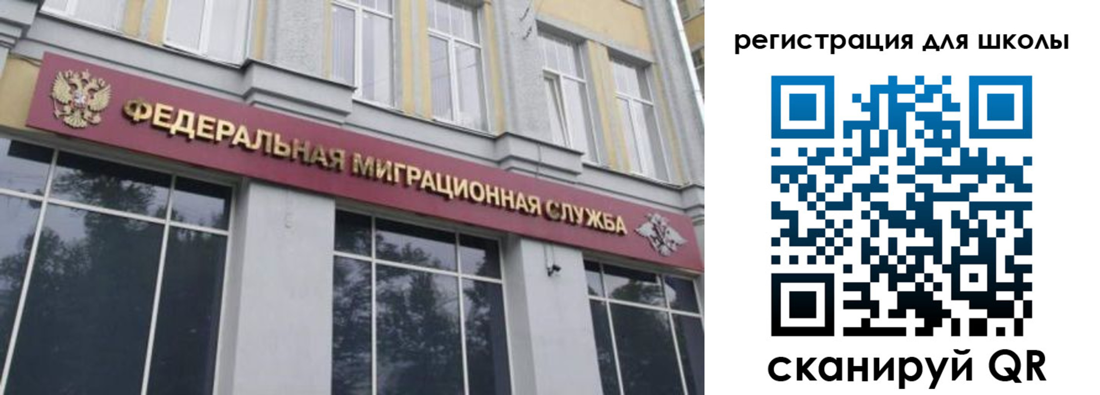 временная регистрация законно в Тамбове