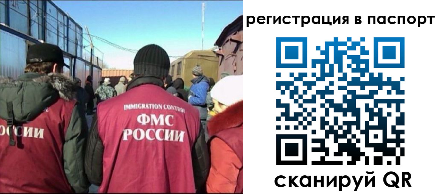 прописка гарантия в Тамбове