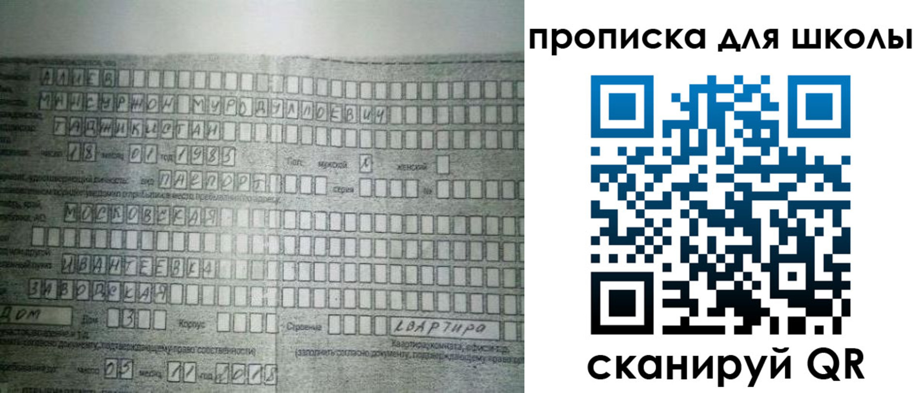 временная регистрация гарантия в Тамбове